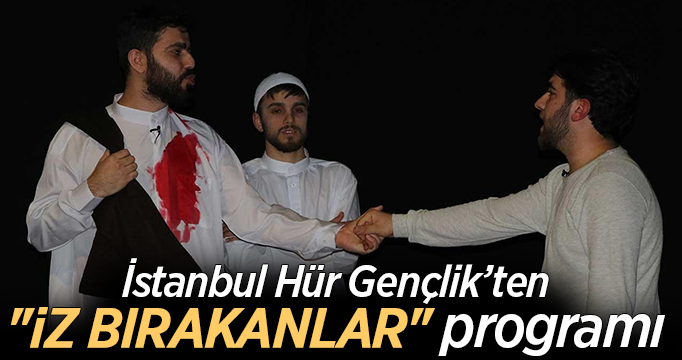 HÜDA PAR İstanbul İl Gençlik Kolları "İz Bırakanlar" temasıyla program düzenledi