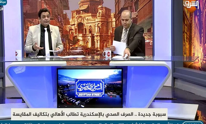 Türkiye'deki Mısır TV'lerine uyarı: Sisi karşıtı yayınlarınızı yumuşatın