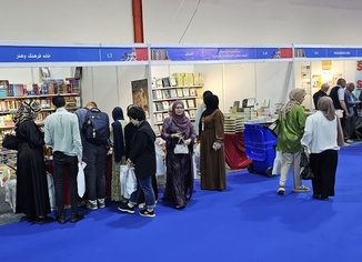 16'ncı Erbil Uluslararası Kitap Fuarı açıldı
